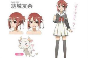 結城友奈 結城友奈