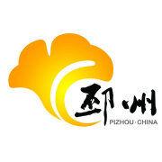 邳州市人民政府行政服務中心