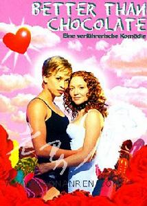 《甜過朱古力》