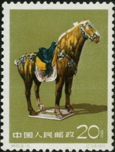 特46 《唐三彩》