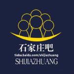 石家莊吧 石家莊吧