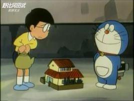 大雄樂園 大雄樂園