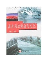 澳大利亞社會與文化