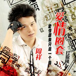 別了戰友 別了戰友