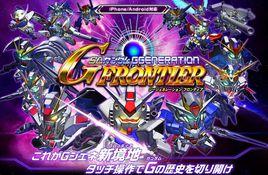 sd高達g世紀邊境 sd高達g世紀邊境