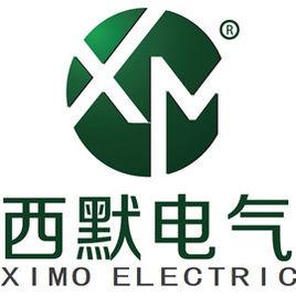 珠海西默電氣科技有限公司 珠海西默電氣科技有限公司