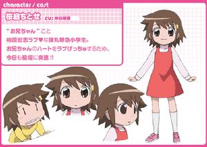 千歲Get You!! 千歲Get You!!