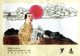 給阿哈買提江的電報 給阿哈買提江的電報