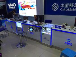 手機櫃檯 手機櫃檯