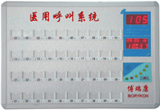 醫用呼叫器 醫用呼叫器