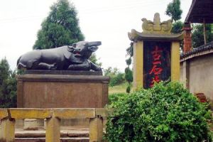 探古尋幽 探古尋幽