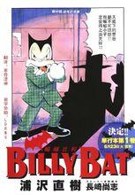 billy bat
