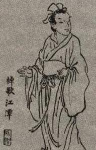 和傅郎歲暮還湘洲詩 和傅郎歲暮還湘洲詩