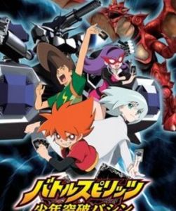 少年突破馬神 少年突破馬神