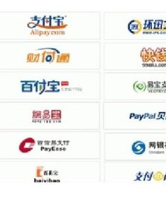 支付平台 支付平台