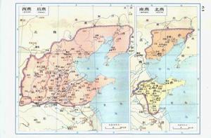 南燕[十六國時期的國家]