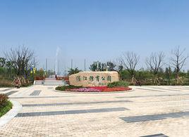 常熟濱江公園 常熟濱江公園