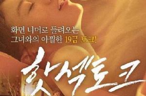 性的研究 性的研究