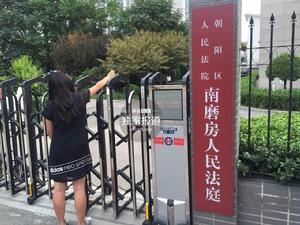 基層法庭（縣級法院的鄉鎮級基層單位