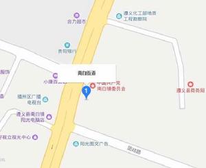 南白街道