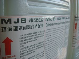 板材藍變消除劑 板材藍變消除劑