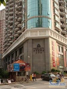 萬事達名苑 萬事達名苑