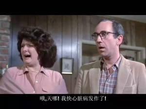 美國最後的處女劇照