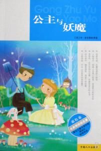 喬·麥克唐納 喬·麥克唐納