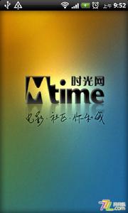 Mtime全國影訊截圖