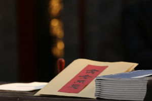 念念不忘[大型文化傳承類節目]