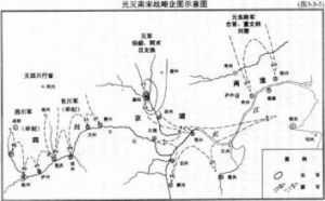 清滅南明魯王政權之戰 清滅南明魯王政權之戰