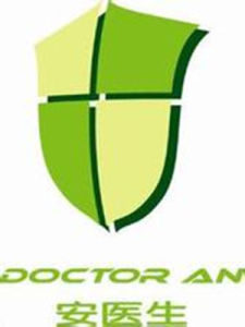 安醫生 安醫生