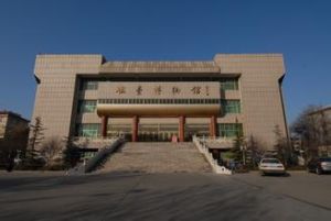 桓台博物館 桓台博物館