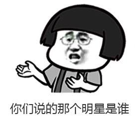 戰略性臉盲 戰略性臉盲