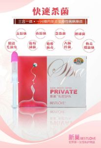 新巢 康樂寶殺菌膏