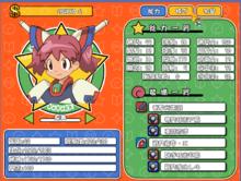 KERORO軍曹：藍星侵略大作戰