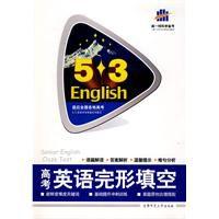 高考英語完形填空 高考英語完形填空