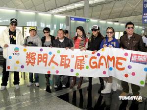 《超級無敵掌門人》