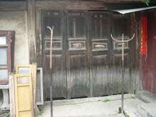 原方七娘授武之地