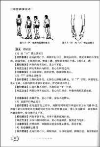 本書插圖