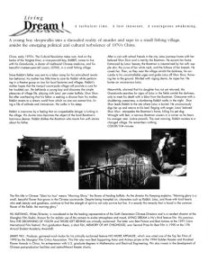 電影《牽牛花》