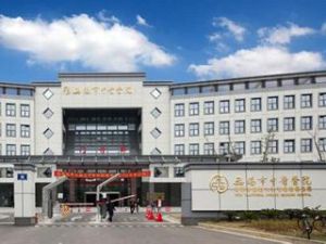 無錫太湖中醫院 無錫太湖中醫院