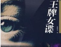 貝格·史妮芬 貝格·史妮芬