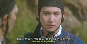 《笑傲江湖》[1990年許冠傑、張敏主演的電影]