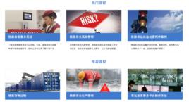 鐵路學堂 鐵路學堂