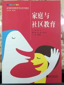 夏征[親職教育指導專家]