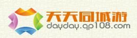 天天同城游 天天同城游