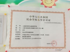 虹越教育 虹越教育