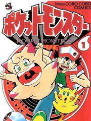 口袋妖怪皮皮傳 口袋妖怪皮皮傳