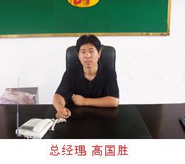 河北大宇飛騰耐磨管件製造有限公司